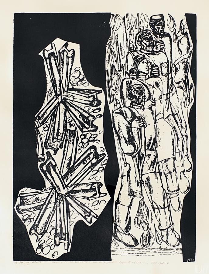 Soldiers 1941–1945. Sketch for the Relief of the “Wall of Memory